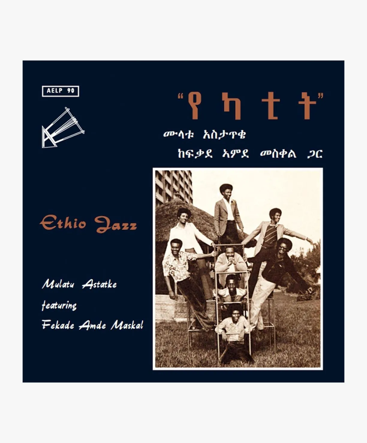 Music Mulatu Astatke - Ethio Jazz LP^Women Music | Music