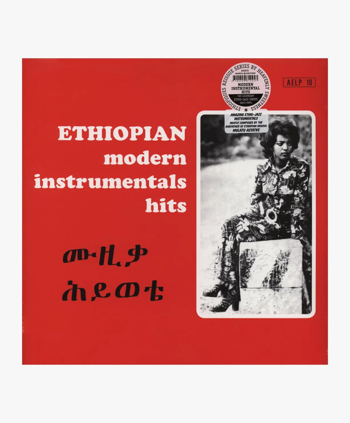 Music Various Artists - Ethiopian Modern Instrumentals LP^Women Music | Music